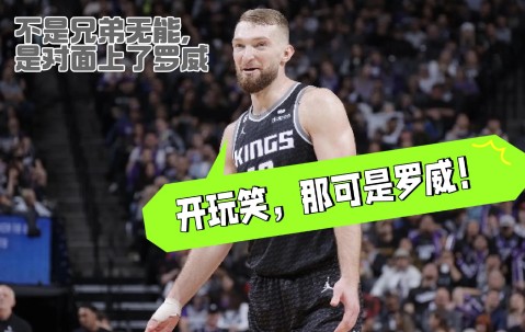 纳达尔强势横扫凯尔特人晋级半决赛，状态火热！-开云体育官网