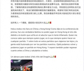梅西官方宣布晋级下一阶段新规，日本队引发争议！-开云体育官网