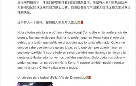 梅西官方宣布晋级下一阶段新规，日本队引发争议！-开云体育官网