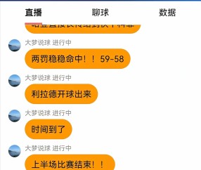 快船新秀表现惊艳，全场观众掌声不断，所以一个可能.-Kaiyun开云官方网站中国登录