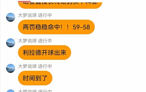 快船新秀表现惊艳，全场观众掌声不断，所以一个可能.-Kaiyun开云官方网站中国登录