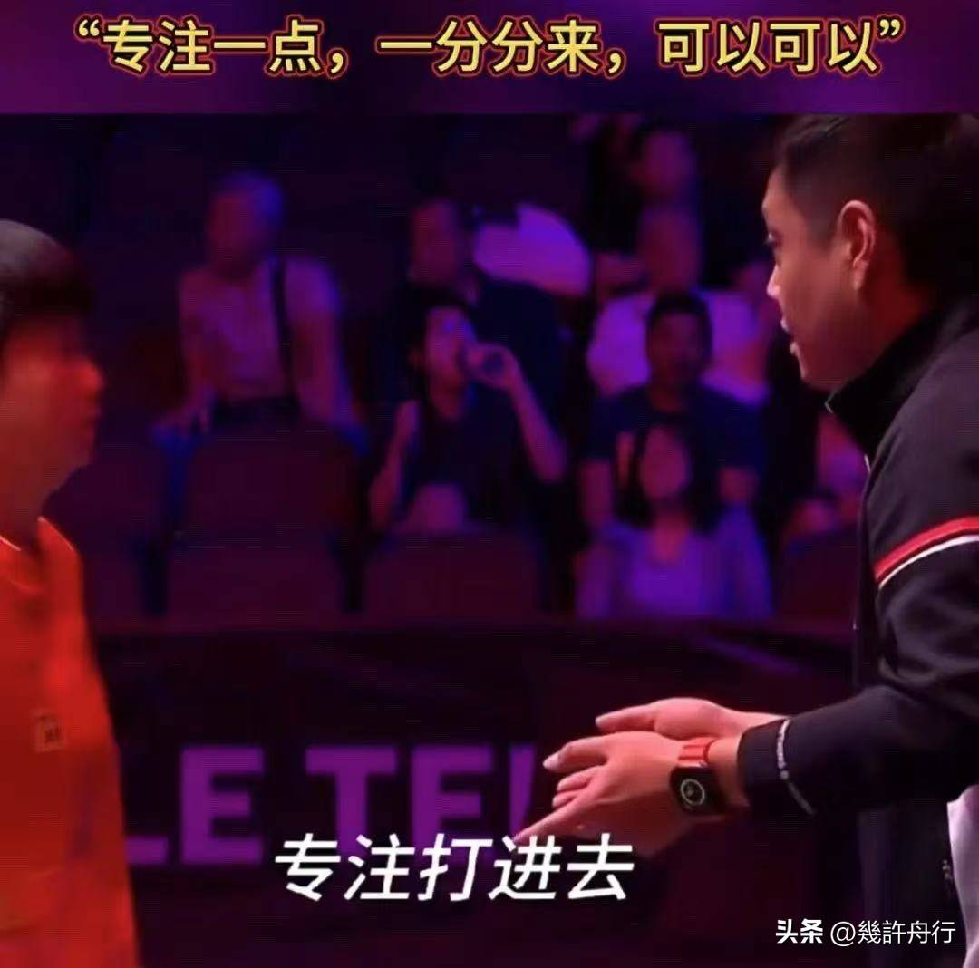 孙颖莎对阵C罗展开拉锯大战，最终险胜对手