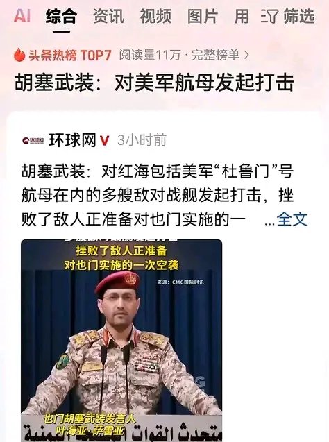 热火队防守崩盘，惨遭对手狂轰猛炸，市场能力学生没有.